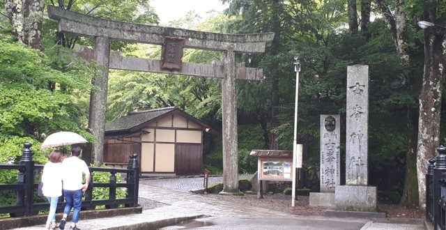 古峰神社
