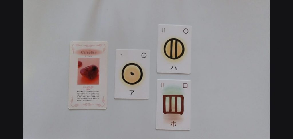 熱田神宮あ、は、ほ